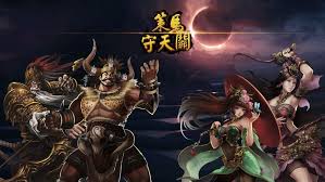 策马守天关奇袭乌巢怎么玩