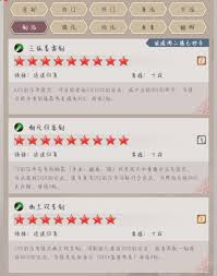 这就是江湖补坑怎么玩
