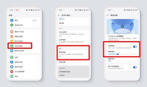 真我如何取消按键震动