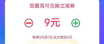 移动积分今年没兑换明年还有吗