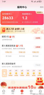 河马剧场如何盈利