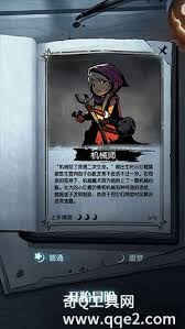 月圆之夜小红帽日记雪克壶怎么通关