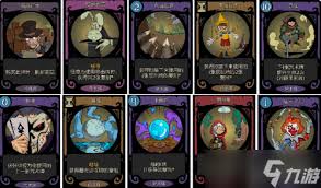 月圆之夜魔术师流派怎么玩