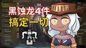 怪物猎人荒野重弩如何毕业配装