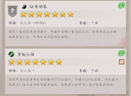 这就是江湖剑法主动技能组如何更替