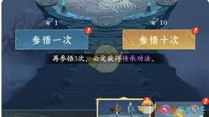 问剑长生抽卡保底是怎样的机制