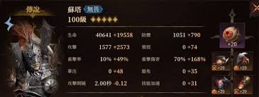 龙息神寂伊奥拉如何搭配阵容