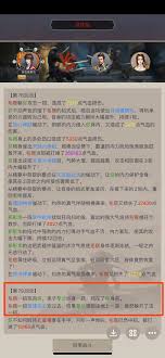 这就是江湖文人烧香有什么内力加成