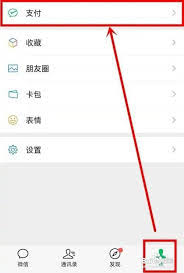 华为荣耀手机怎样设置手势密码