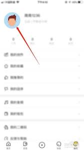 站酷如何修改头像