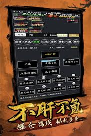 想不想修真古剑冢有什么奖励