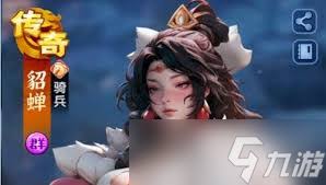 三国冰河时代s3最强阵容如何搭配