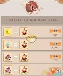 想不想修真青真诀党怎么玩