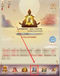 想不想修真如何获得醉仙酿