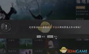 燕云十六声功德池位置在哪