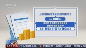 2025年个人所得税扣除标准是什么