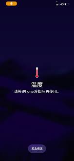 iphone12promax发热严重是否正常
