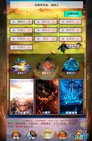 想不想修真龙气有啥用