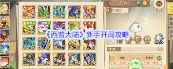 西普大陆弦月拼图如何获取