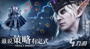 龙息神寂有哪些英雄阵营