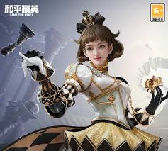 和平精英棋盘冕主何时上线