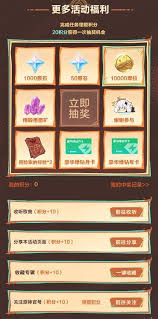 原神灼火之心音乐专题活动入口在哪