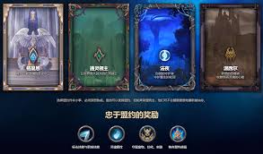 魔兽世界盟约系统是什么