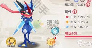 口袋觉醒如何获取强化石头