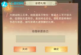 想不想修真的兑换码都有哪些
