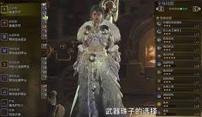 怪物猎人荒野散弹轻弩如何配装
