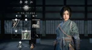 刺客信条影奈绪江时停流装备怎么获取