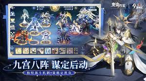 奥奇传说手游基础升级活动怎么玩