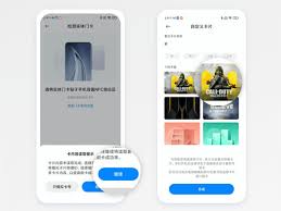 红米如何添加门禁卡
