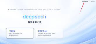 如何用python调用deepseek