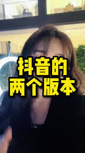 tiktok国内可用版有哪些版本
