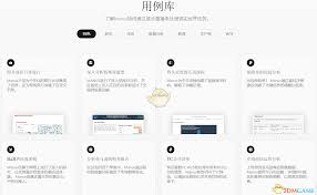 manus内测入口在哪