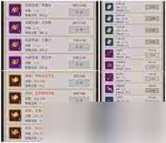 这就是江湖月夜阁花拳隔山怎么玩