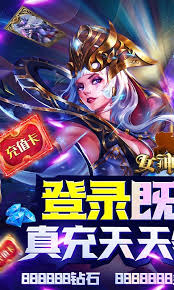 女神竞技场怎么下载