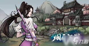 江湖风云录五禽戏怎么领悟