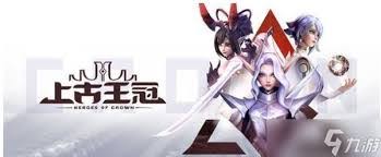上古王冠冰雪之灵厉害吗