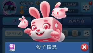 欢乐对决卯兔技能怎么玩