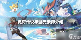 奥奇传说手游超时空心念活动怎么玩