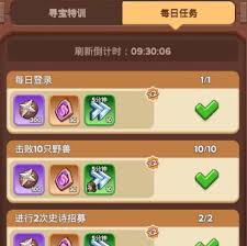 无尽冬日冰封的宝藏玫瑰能兑换什么