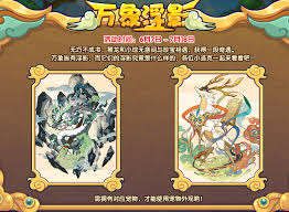 洛克王国浮影集系列包含什么宠物