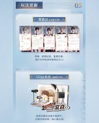 恋与深空3.0版本恰是归时前瞻直播何时开始