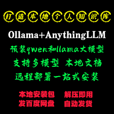 如何轻松上手安装新电脑系统