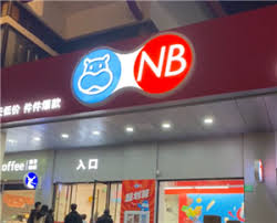 盒马能否送货上门