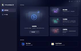 MOV视频打不开怎么办