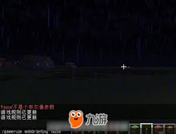 我的世界爆炸不破坏地形代码是什么
