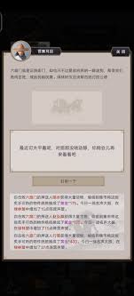 这就是江湖黄金如何获取